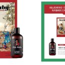 마마워시프리미엄 이미지