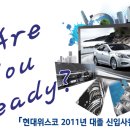 (주)위스코 이미지