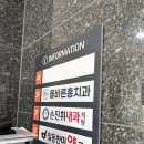 일동한미약국 이미지