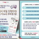 우디안 세탁소 이미지