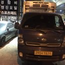 주식회사 트럭인 이미지
