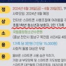 아산시청소년상담복지센터 이미지