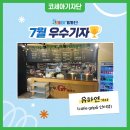주식회사 카페그립지 이미지