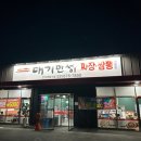 알미산로 이미지