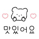 박통숯불구이 이미지