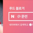 양마담이 만드는 버거 이미지