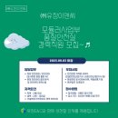 (주)유창 이미지