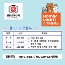 영천동 대성프라자 이미지