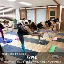 아나하타요가원 - 북구 학남로 22 | 아나하타요가원