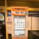 와플대학 가오리역캠퍼스 이미지