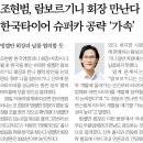 대교기획