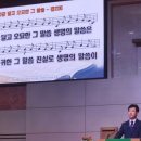 대한예수교장로회 광진교회 이미지