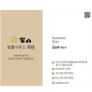 법률사무소지산 네이버블로그