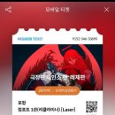 롯데리아포항점 이미지