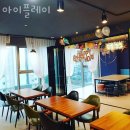 아이플레이 이미지