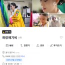 숨은 용한 곳 발견! 화랑애기씨 점집 정보 & 신점 후기