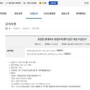 문성기업