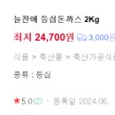 (주) 늘찬애 이미지