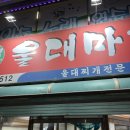 울대마을 이미지