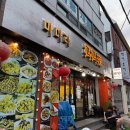 인스타툰 하루4컷 일상일기 | 8월 2째주일상, 불태운 광복절 연휴