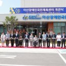 아산특장 이미지