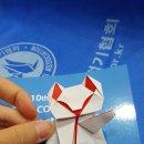 제 10회 코리아 종이접기 컨벤션 후기 -1-