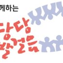 발걸음신발 이미지