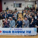 충북시각장애인복지연합회증평군지회 이미지