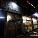 춘의역 (3번 출구) 이미지