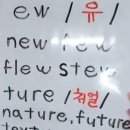 유(U)NA
