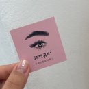 혜쁘뷰티 - 성남시 분당구 황새울로319번길 6 | 혜쁘뷰티