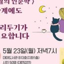 시흥시 대야도서관1 이미지