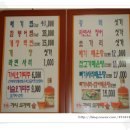 원조어부집 이미지