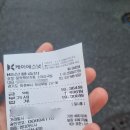 미락묵은지찜소머리곰탕 네이버블로그