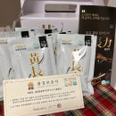 힘장어 - 아산시 | 면역력 높이는 자연의 힘 황칠장어진액-황장력 후기