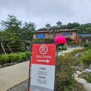 황토찜질방 자바(황토찜질방 ZABA) | 충남 아산 염치 쌍죽리 황토찜질방 숙소 추천 : 자바 ZABA