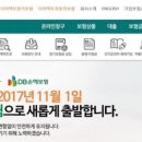 동부전업사 이미지