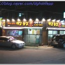 하양농장식육식당 이미지