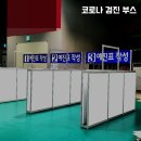 서북구청 테니스장 이미지