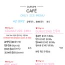 두루미카페 이미지