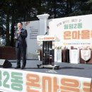 월평2동 행정복지센터 이미지