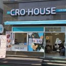 크로하우스(CRO-HOUSE)