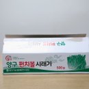 양구물산 | 시래기된장국만드는법