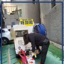 금강석유 이미지
