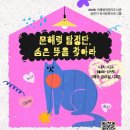 지혜샘어린이도서관 이미지