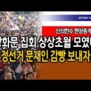 (주)상상초월 이미지