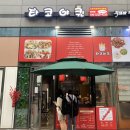 타코야퀸 이미지