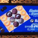 크리스피 크림도넛(대전테크노밸리점) 이미지