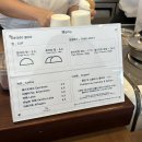 석사동 650 | 춘천 젤라또 맛집 : JOC젤라또 vs 몬나니젤라또 내돈내산 비교 포장 카페 아이스크림 주차장 춘천 여행...