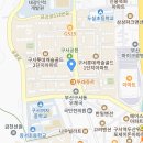 지산고 1학년 수학 2022년 2학기 기말 분석 및 풀이 이미지